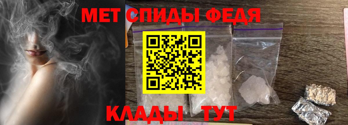 Россошь  АМФ  Вход с VPN  АМФЕТАМИН VHQ 