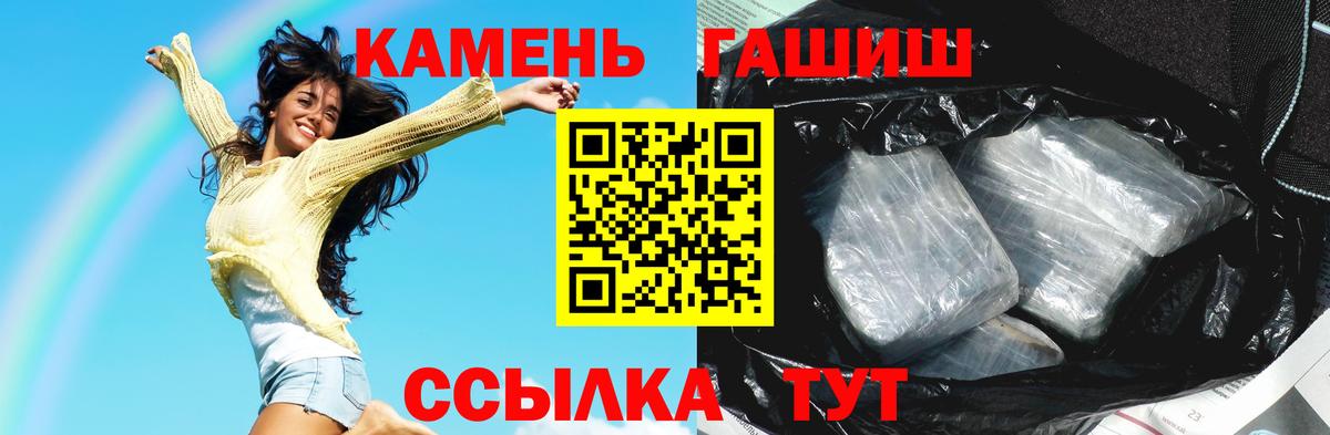 ГАШИШ AMNESIA HAZE Россошь