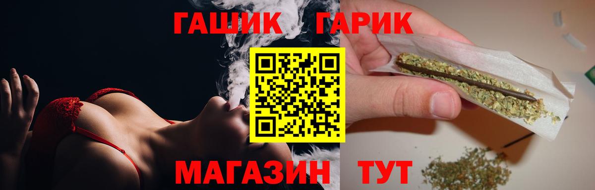ГАШИШ hashish Россошь