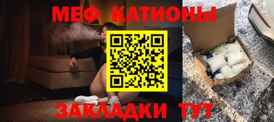 кокс Абакан