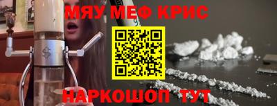 альфа пвп Протвино