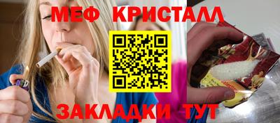 гидра Азнакаево