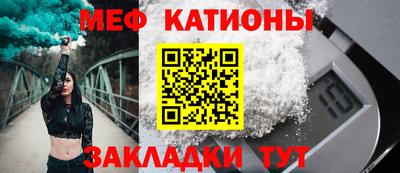 альфа пвп Протвино