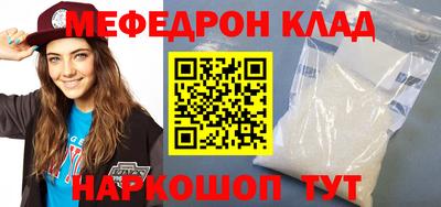 гидра Азнакаево