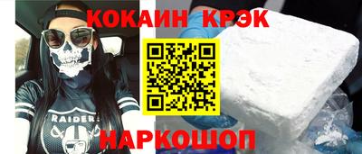 кокаин колумбия Прохладный