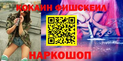 альфа пвп VHQ Ростов Великий