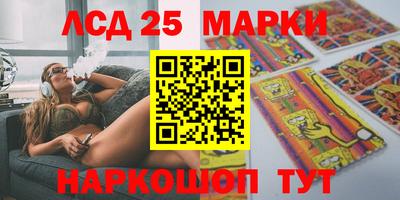 шишки Абинск