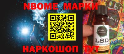 гидра Азнакаево