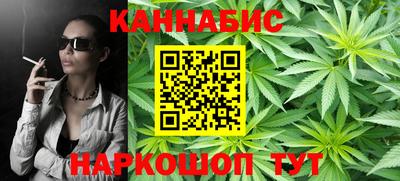 гидра Азнакаево