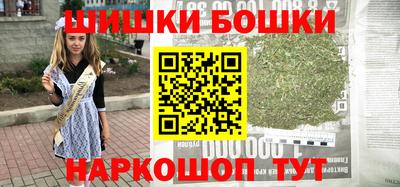 шишки Абинск