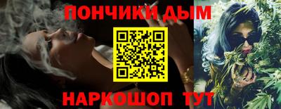 кокс Абакан