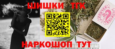 гидра Азнакаево