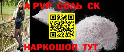 гидра Азнакаево