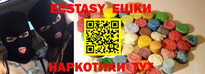 альфа пвп Протвино