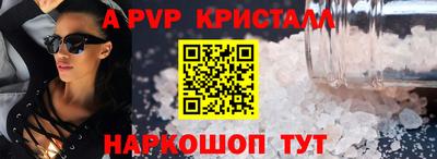 apvp Прокопьевск