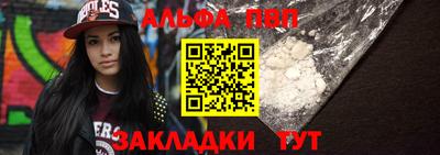 кокс Абакан