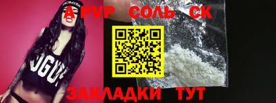 apvp Прокопьевск