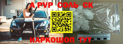 шишки Абинск