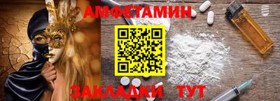 альфа пвп Протвино