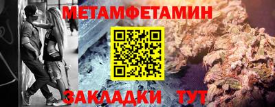 кокс Абакан