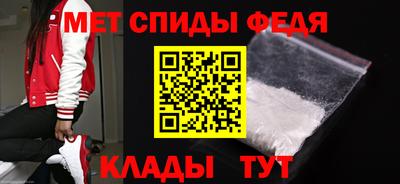 альфа пвп Протвино