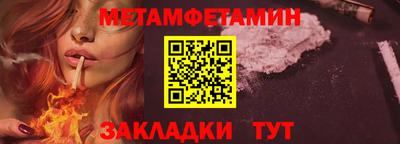 гидра Азнакаево