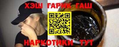 шишки Абинск