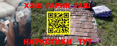 шишки Абинск