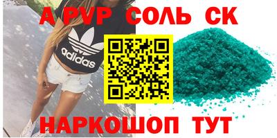 apvp Прокопьевск