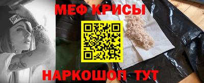 альфа пвп Протвино