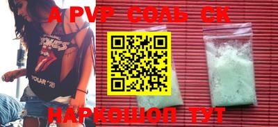 apvp Прокопьевск