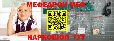 гидра Азнакаево