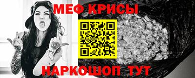 MESCALINE Ростов-на-Дону