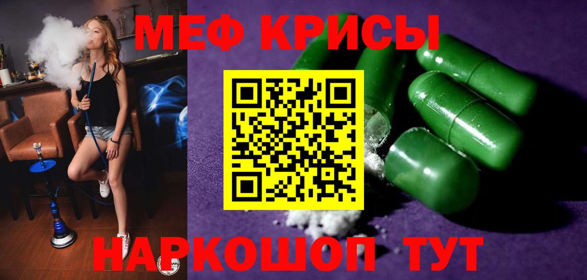 Метадон Россошь