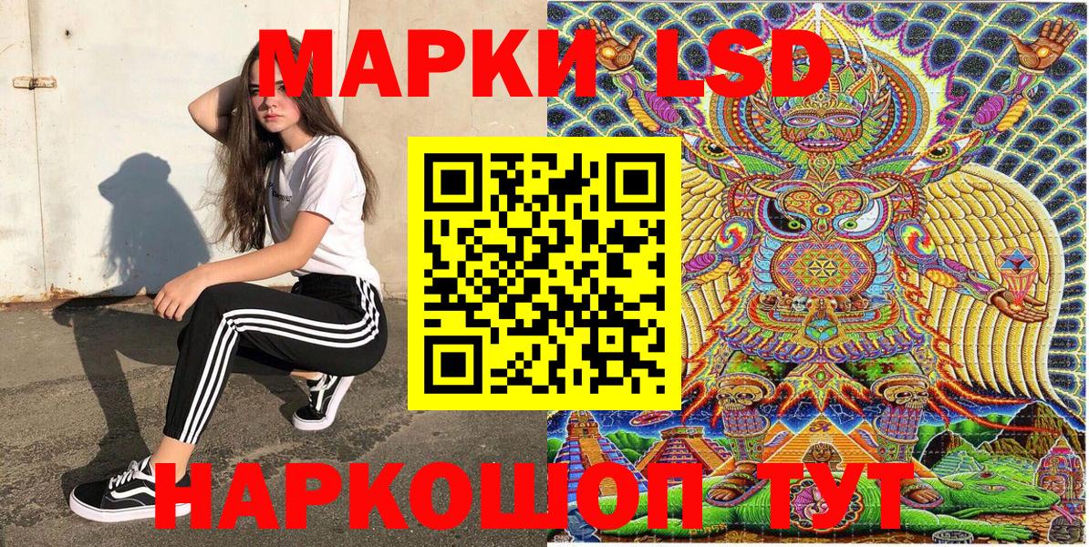 Марки NBOMe 1,8мг  Вход с VPN  Россошь 
