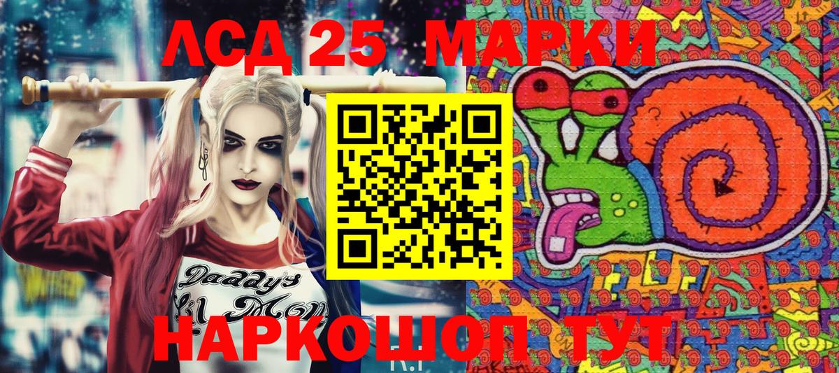 Марки NBOMe 1500мкг  Россошь 