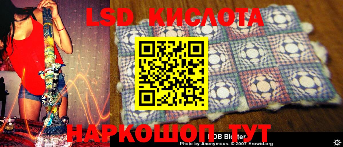 Марки NBOMe 1,8мг Россошь