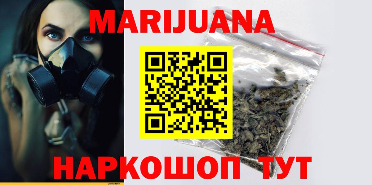 МАРИХУАНА SATIVA & INDICA  Россошь  Бошки Шишки VHQ  Марихуана сатива  МАРИХУАНА Amnesia 